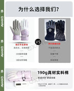 Winter Gloves for Men and Women To Keep Warm and Cold-proof Electric Vehicles Outdoor Rain-proof Ski Gloves for Men's Riding