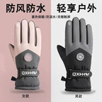 Winter Gloves for Men and Women To Keep Warm and Cold-proof Electric Vehicles Outdoor Rain-proof Ski Gloves for Men's Riding