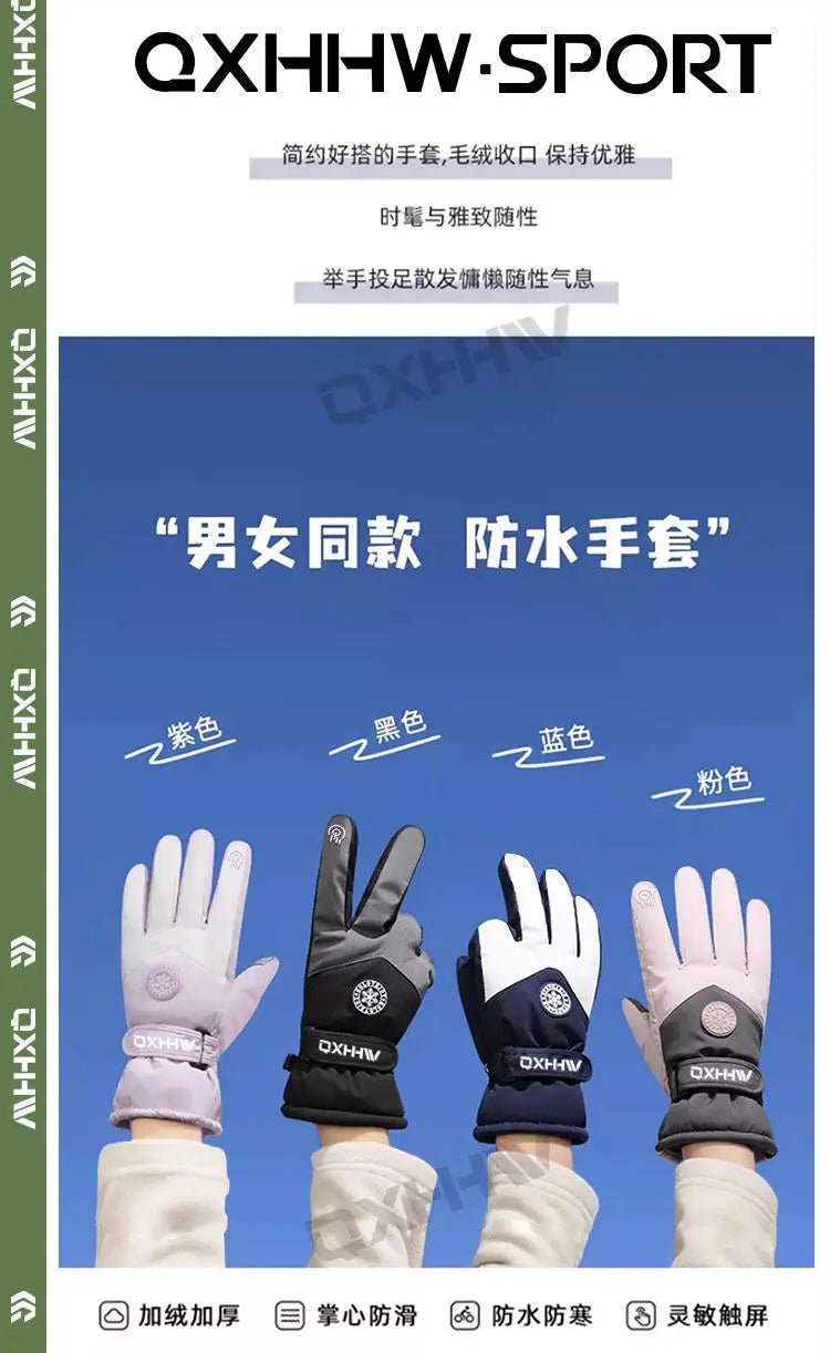 Winter Gloves for Men and Women To Keep Warm and Cold-proof Electric Vehicles Outdoor Rain-proof Ski Gloves for Men's Riding