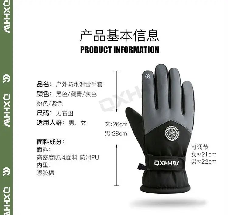 Winter Gloves for Men and Women To Keep Warm and Cold-proof Electric Vehicles Outdoor Rain-proof Ski Gloves for Men's Riding