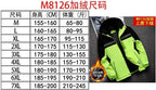 Winter Jacket, Waterproof Windproof Reflective Thermal Coat with Fleece Lining