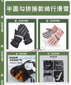 Winter Gloves for Men and Women To Keep Warm and Cold-proof Electric Vehicles Outdoor Rain-proof Ski Gloves for Men's Riding