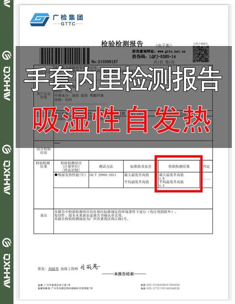 Winter Gloves for Men and Women To Keep Warm and Cold-proof Electric Vehicles Outdoor Rain-proof Ski Gloves for Men's Riding