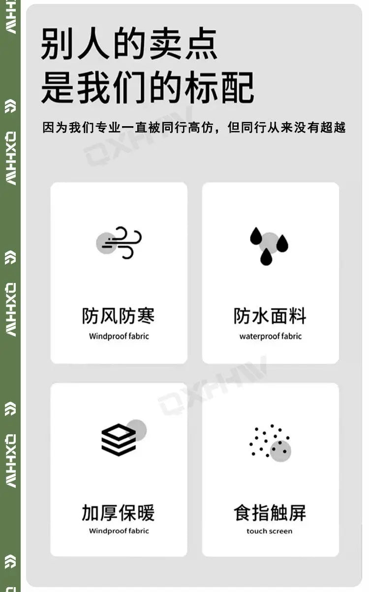 Winter Gloves for Men and Women To Keep Warm and Cold-proof Electric Vehicles Outdoor Rain-proof Ski Gloves for Men's Riding