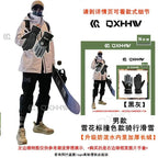 Winter Gloves for Men and Women To Keep Warm and Cold-proof Electric Vehicles Outdoor Rain-proof Ski Gloves for Men's Riding